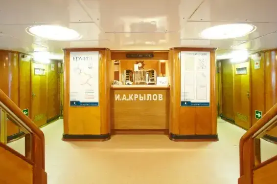 И.А.Крылов.webp